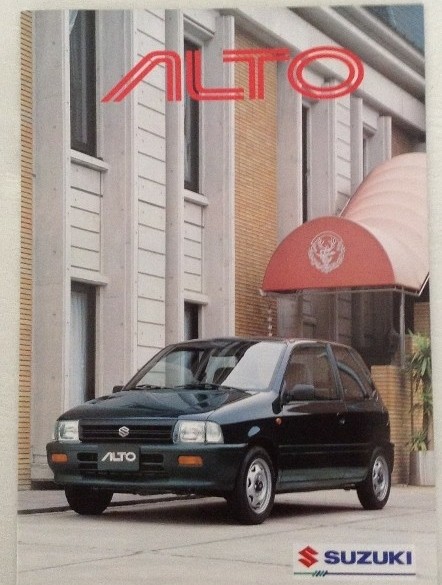 Folder - Suzuki Alto - 1994