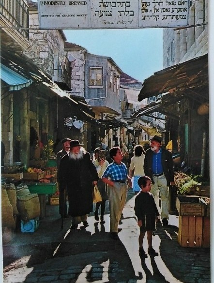Ansichtkaart - At Mea Shearim Quarter - 1980