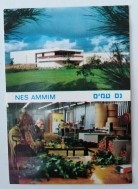 Ansichtkaart - Nes Ammim - 1980