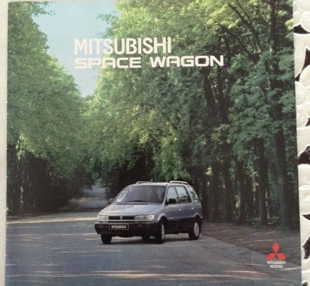 Brochure - Mitsubishi Space Wagon
