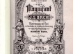 pianouittreksel Magnificat,Oratorium J.S.Bach,latijn tekst