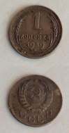 USSR 1 Kopek 1939