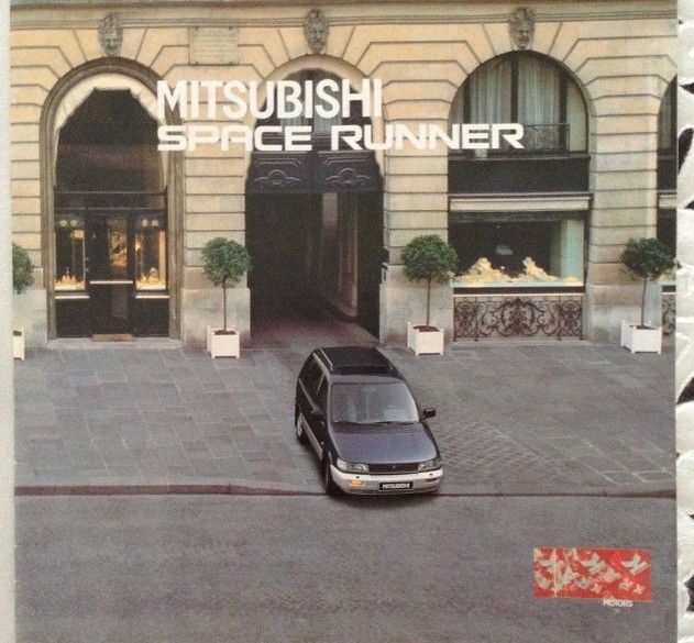 Folder/brochure - MITSUBISHI Space Runner - 1992