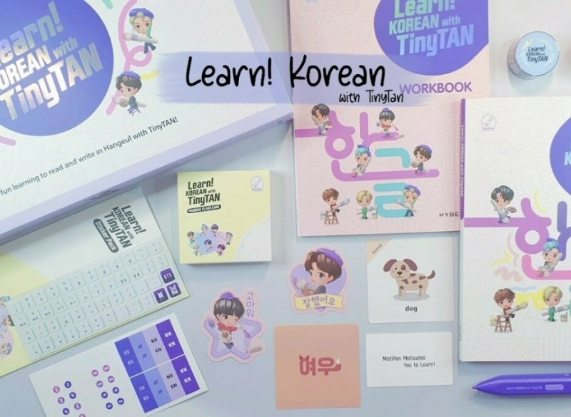 Learn korean with Tinytan!GLOEDNIEUW!