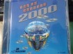 Te koop de CD-rom Top 40 Dossier 2000 van SoftMachine.