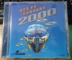 Te koop de CD-rom Top 40 Dossier 2000 van SoftMachine.