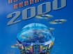 Te koop de CD-rom Top 40 Dossier 2000 van SoftMachine.