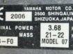 Yamaha buitenboord motor