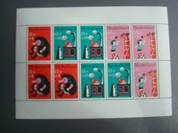 cat nr 899, blok postfris kinderpostzegel. 